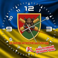 Годинник 38 ОАБр жовто-блакитний